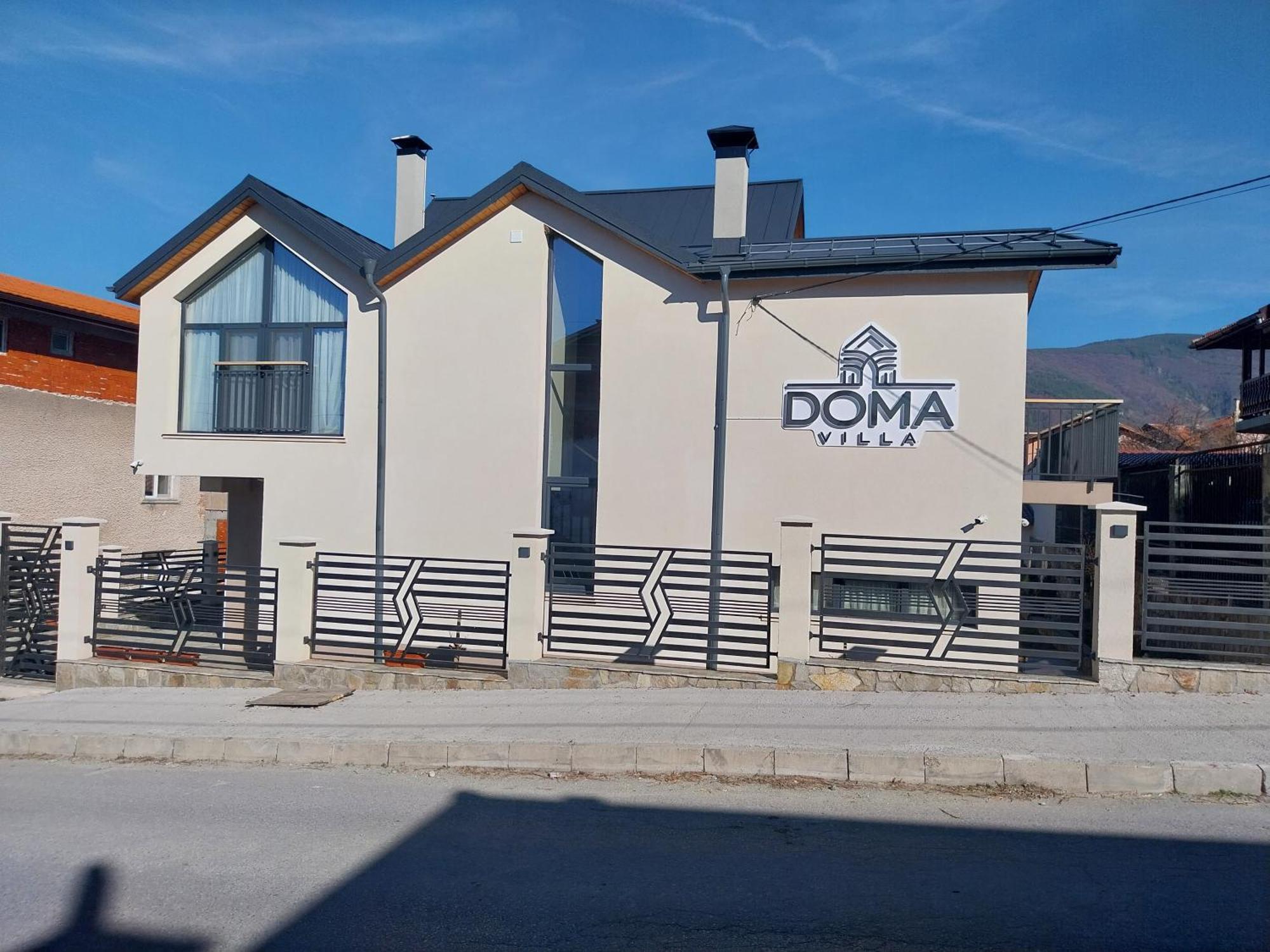 Villa Doma サパレヴァ・バニャ エクステリア 写真